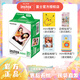 富士（FUJIFILM）一次成像mini相紙適用于mini7+/7s/7c/8/9/11/12/40/90/EVO/liplay等拍立得 B：20張+相冊+冰箱貼*2+收納盒+邊框貼紙*2 【相紙+配