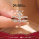 DRAGBOLL鉆戒女莫桑石皇冠公主方一克拉求婚戒指結婚紀念日送女友生日禮物 定制聯(lián)系客服