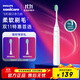 飛利浦（PHILIPS）電動(dòng)牙刷 S1 生日禮物 成人情侶款送男生女友 2種模式 潔齒護齦 柔力軟毛 白色HX2431/02  