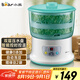小熊（Bear）豆芽機 豆芽發(fā)芽神器 家用豆芽機全自動發(fā)豆芽 生豆芽神器家用 微電腦智能定時雙層DYJ-S6108