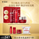 林清軒紅山茶水乳霜套裝（精華水200ml+乳120g+面霜50g） 七夕禮物