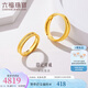 六福珠寶足金愛情軌跡黃金戒指情侶結(jié)婚對戒款單只開口戒計(jì)價(jià) F63TBGR0007 4.96克(含工費(fèi)248元)女戒