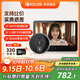 移康智能貓眼門(mén)鈴二合一監控遠程可視家用防盜電子門(mén)鈴呼叫器無(wú)線(xiàn)攝像頭無(wú)wifi可用錄像S31  贈品聯(lián)系客服