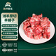 灘洋鮮生 寧夏灘羊肉原切羊蝎子凈重2斤生鮮冷凍羊肉火鍋食材不注水真羊肉