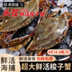 【鮮活發(fā)貨】梭子蟹鮮活特大野生青島螃蟹新鮮海蟹飛蟹中秋禮盒 超大高品質(zhì)梭子蟹4斤【共8-12只】