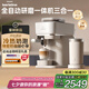 飛利浦（PHILIPS）【國(guó)家補(bǔ)貼】Baristina新型意式美式咖啡機(jī) 全自動(dòng)研磨一體機(jī)家用咖啡機(jī)BAR系列BXA0052奶咖版七夕
