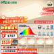 雷士（NVC）吸頂燈全光譜護(hù)眼客廳燈簡(jiǎn)約臥室智能LED照明普瑞白雪S包安裝