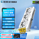 影馳GeForce RTX 5090 D 星曜 大將 DLSS 4 deepseek本地部署電腦深度學(xué)習(xí)AI運(yùn)算人工智能游戲顯卡 RTX5090D星曜LUNA OC 32G