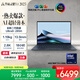 華碩靈耀14 2025國家補貼20%全新酷睿Ultra9 2.8K 120Hz OLED高顏值AI輕薄筆記本電腦(285H 32G 1T)藍