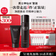 SK-II男士神仙水230ml+氨基酸洗面奶120g護膚品套裝sk2七夕禮物skii
