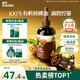 英氏有機(jī)核桃油輔食用油110ml佐餐涼拌油寶寶輔食6個月以上適用嬰幼兒