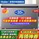 海爾（Haier）【零下35度】速凍超低溫冰柜家用無(wú)需除霜300升以上全冷凍柜新一級能效省電商用大容量臥式冷柜 247升 升級款【不生銹內膽+多重除菌】零下35度
