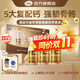 鈣爾奇（Caltrate）金鈣爾奇添佳鈣片中老年補鈣鈣片多種礦物質(zhì)維生素D3成人 【禮盒裝】強韌筋骨100片*3瓶