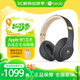 beats Studio3 Wireless 錄音師無(wú)線3 頭戴式 藍(lán)牙無(wú)線降噪耳機(jī) 游戲耳機(jī) 魅影灰