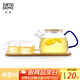尚明大容量耐熱玻璃過(guò)濾泡茶壺冷飲涼水壺套裝燒水壺花果茶壺茶水分離 漣漪濾網(wǎng)900ml+茶盤(pán)+4杯* 100ml