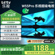樂(lè )視TV55英寸 W55Pro【固定掛架送裝一體】2+32GB 二級能效 國家補貼 4K超高清 游戲液晶電視機D55CUCHN