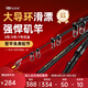 北溟魚(yú)強(qiáng)悍二代磯竿滑漂竿路滑進(jìn)口大導(dǎo)環(huán)遠(yuǎn)投手海兩用超輕超硬磯釣竿 2.7m 5號(hào) 強(qiáng)悍二代+3000輪