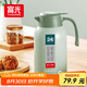 富光靈佳保溫壺2.2L大容量304不銹鋼保溫瓶家用暖壺按壓式熱水