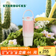 星巴克（Starbucks）杯子 多肉花園系列 不銹鋼桌面杯高顏值可愛便攜隨行杯男女士送禮 不銹鋼雙飲口杯(配掛件)820ml