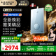 史密斯（A.O.SMITH）佳尼特【小精鋼TCS5】16升燃氣熱水器 國家補貼 安全守護 持久恒溫大水量 靜音 新品