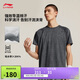 李寧吉米巴特勒排濕速干短袖T恤男2025新款簡(jiǎn)約舒適運動(dòng)上衣ATSV159