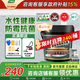 三棵樹(shù)漆（SKSHU） 三棵樹(shù)水性環(huán)氧彩砂桶裝美縫劑瓷磚美縫膠墻地防水防霉十大品牌 閃亮銀 6kg 【附帶工具】