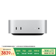 Apple/蘋果AI電腦/Mac mini迷你主機 M4銀色(10+10核) 16G 512G臺式電腦主機 MU9E3CH/A