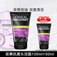 歐萊雅（LOREAL） 男士洗面奶潔面膏乳水能潤澤雙效火山巖控油清痘勁能炭爽抗黑頭 磨砂抗黑頭潔面膏100ml+50ml