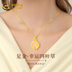 中國(guó)黃金（CHINA GOLD）四葉草項(xiàng)鏈女2025新款琺瑯彩黃金項(xiàng)鏈吊墜生日禮物送女朋友老婆 【當(dāng)/次日達(dá)】-足金吊墜贈(zèng)銀鏈【紀(jì)念品】