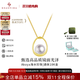 BEAUFINA百分娜珠寶Akoya天然海水珍珠項(xiàng)鏈女極光正圓守護(hù)18K金吊墜鎖骨鏈 極光天女級7.5-8mm+18K金鏈條
