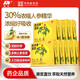敖東西洋參原漿30袋*9盒吉林花旗參濃縮液口服滋補營(yíng)養品禮品送長(cháng)輩