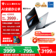 機(jī)械師曙光16Air【國家補(bǔ)貼20%】16英寸AI高能學(xué)生辦公筆記本電腦酷睿i7-13620H 120Hz 2.5K屏 16G512G  