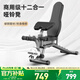 英爾健（yingerjian） 啞鈴凳多功能可折疊飛鳥健身椅家用仰臥板健腹板運(yùn)動(dòng)健身器材 [頂配款]尊享款+30kg啞鈴+杠鈴