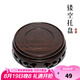 古悅堂 實(shí)木茶盤(pán)茶臺(tái)小號(hào)茶托功夫茶具壺托茶道配件簡(jiǎn)約鏤空托盤(pán) 鏤空雕花木茶托