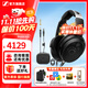 森海塞爾HD490PRO PLUS監(jiān)聽耳機(jī)有線頭戴式耳機(jī)包耳開放式專業(yè)參考級錄音耳麥送男朋友中秋國慶節(jié)生日禮物 HD490PRO PLUS