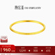 潮宏基 憶戀黃金手鐲金鐲子送女友生日禮物 計價(jià)W C 約12.5g 圈口約5.8cm