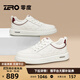 零度Zero男鞋2025秋冬新款真皮簡(jiǎn)約百搭休閑小白鞋戶(hù)外防滑耐磨板鞋男 白紅 40 皮鞋尺碼=41碼運動(dòng)鞋