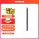 三星（SAMSUNG）Galaxy S24 Ultra S Pen 便捷式觸控筆 手寫(xiě)筆 黃色