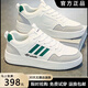 新款品牌斷碼運動(dòng)休閑板鞋時(shí)尚百搭耐磨秋季透氣防滑小白鞋運動(dòng)鞋 AD522白綠皮面 41 (250mm)