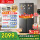 美的607pro雙開(kāi)門(mén)對開(kāi)家用電冰箱大容量風(fēng)冷無(wú)霜一級能效以舊換新國家補貼20%BCD-607WKPM(E) 星塵砂