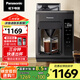 松下（Panasonic）【國家補貼】黑魔方咖啡機美式全自動(dòng)研磨一體家用豆粉兩用智能保溫自動(dòng)清潔 NC-A703 送禮