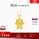潮宏基足金黃金吊墜女生日禮物定價(jià) 哆啦A夢(mèng) XPG30000074 坐立竹蜻蜓