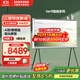 三星（SAMSUNG）LS01D/LS01DB系列 Serif畫(huà)境藝術(shù)電視 MiniLED 量子點(diǎn)4k處理器 啞光屏顯 AI智能芯片  以舊換新 65英寸