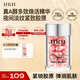 HKH膠原蛋白羊胎盤素次拋A醇膠囊精華油液抗皺緊致保濕以油養(yǎng)護(hù)膚品