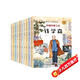 【全10冊】中國名人繪本系列中英雙語版 孔子屈原錢學(xué)森王羲之鄭成功華羅庚岳飛名人傳記勵志故事中小學(xué)生課外閱讀