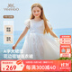 英氏（YEEHOO）兒童裙子女童連衣裙夏季公主風(fēng)珍珠領(lǐng)網(wǎng)紗蓬蓬裙夏裝新款中小童裝 珍珠領(lǐng)白色 【純棉內(nèi)襯】 130