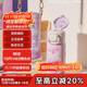 杯具熊（BEDDYBEAR）盛開(kāi)雙飲保溫杯男女便攜杯套吸管水杯大容量學(xué)生杯子550ML酷洛米