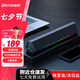 雷登（OHAYO）V6音響電腦音箱家用桌面臺式機低音炮多媒體筆記本揚聲器有線(xiàn)音箱迷你便攜游戲小藍牙音響