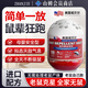 ZHANJIE美國驅鼠老鼠特克星驅趕效2025新款魔盒藥抓滅捕鼠家用神器一鍋端 4盒裝 【60-80㎡小戶(hù)型適用】