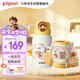 貝親（Pigeon）×miiiiichan趣玩保溫杯兒童水杯上學(xué)專用小胖杯600ml （白熊君）